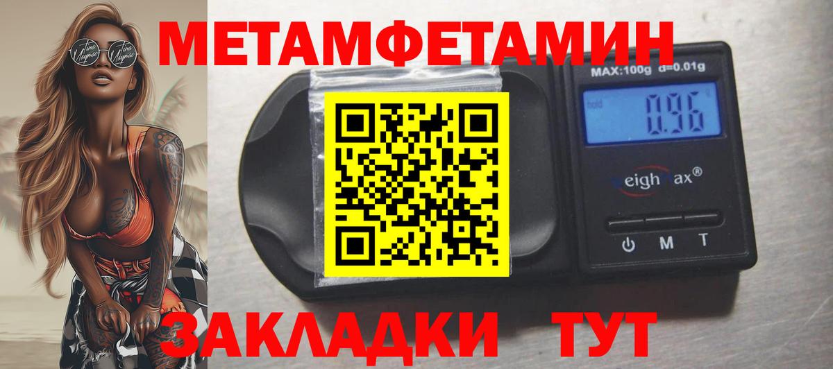 АМФ Розовый Ейск