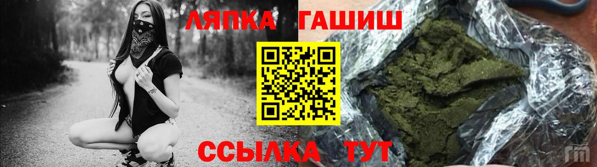 Гашиш индика сатива  наркошоп  Ейск  ГАШИШ Premium  Вход с VPN 