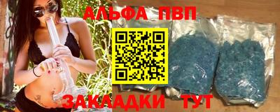 марки lsd Краснокаменск