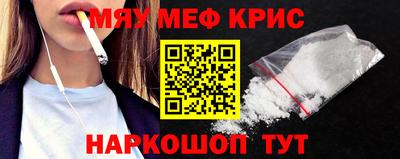 тгк Краснознаменск