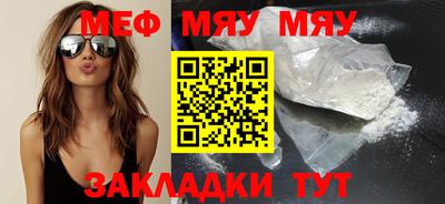 гашик Краснодар