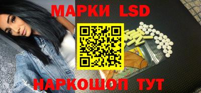 гашик Краснодар