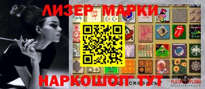 гашик Краснодар