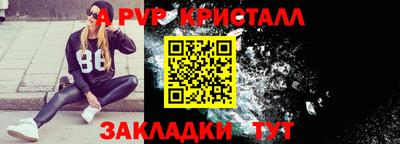тгк Краснознаменск