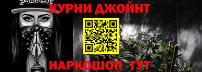 гашик Краснодар