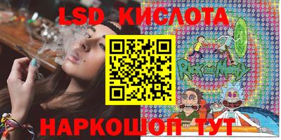 гашик Краснодар