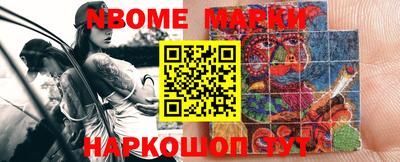 марки lsd Краснокаменск