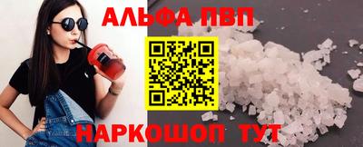 тгк Краснознаменск