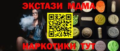гашик Краснодар