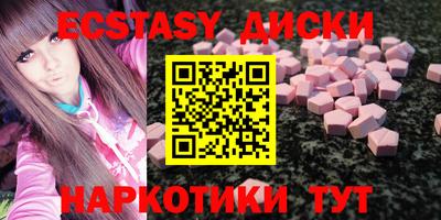 марки lsd Краснокаменск
