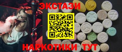марки lsd Краснокаменск