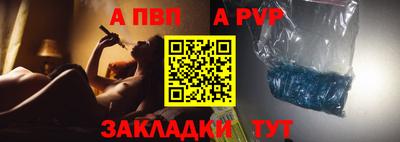 гашик Краснодар