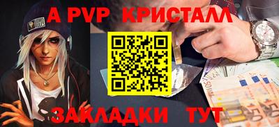 тгк Краснознаменск