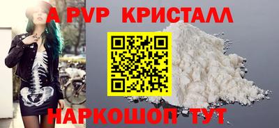 тгк Краснознаменск