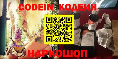 тгк Краснознаменск
