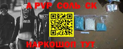 гашик Краснодар