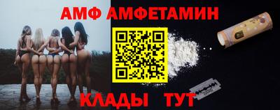 тгк Краснознаменск