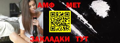 тгк Краснознаменск