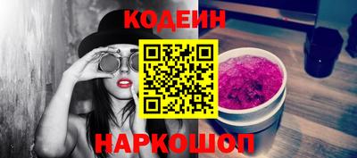 марки lsd Краснокаменск