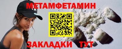 тгк Краснознаменск