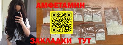 гашик Краснодар