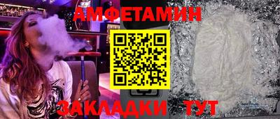гашик Краснодар