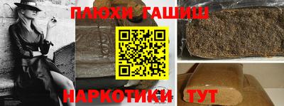 гашик Краснодар