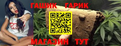 тгк Краснознаменск