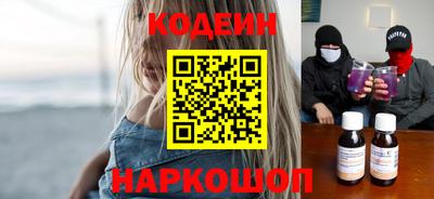 тгк Краснознаменск