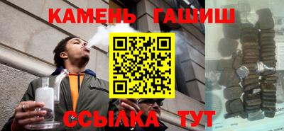 тгк Краснознаменск