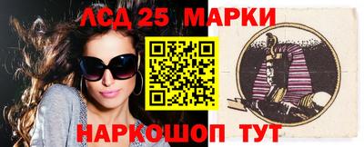тгк Краснознаменск