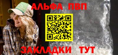 гашик Краснодар
