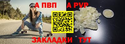 гашик Краснодар