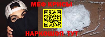 гашик Краснодар