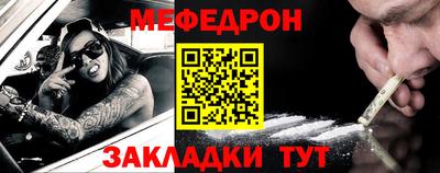 тгк Краснознаменск