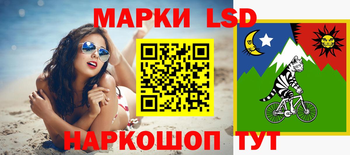 Лсд 25 экстази кислота  LSD-25 экстази  Лсд 25 экстази кислота  Ейск  Вход с VPN 