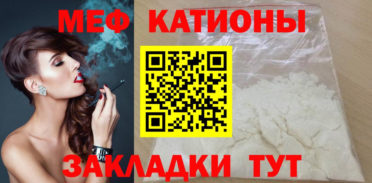 Ейск  кракен онион  Вход с VPN  Меф mephedrone  Меф кристаллы  Мефедрон  цены наркотик 