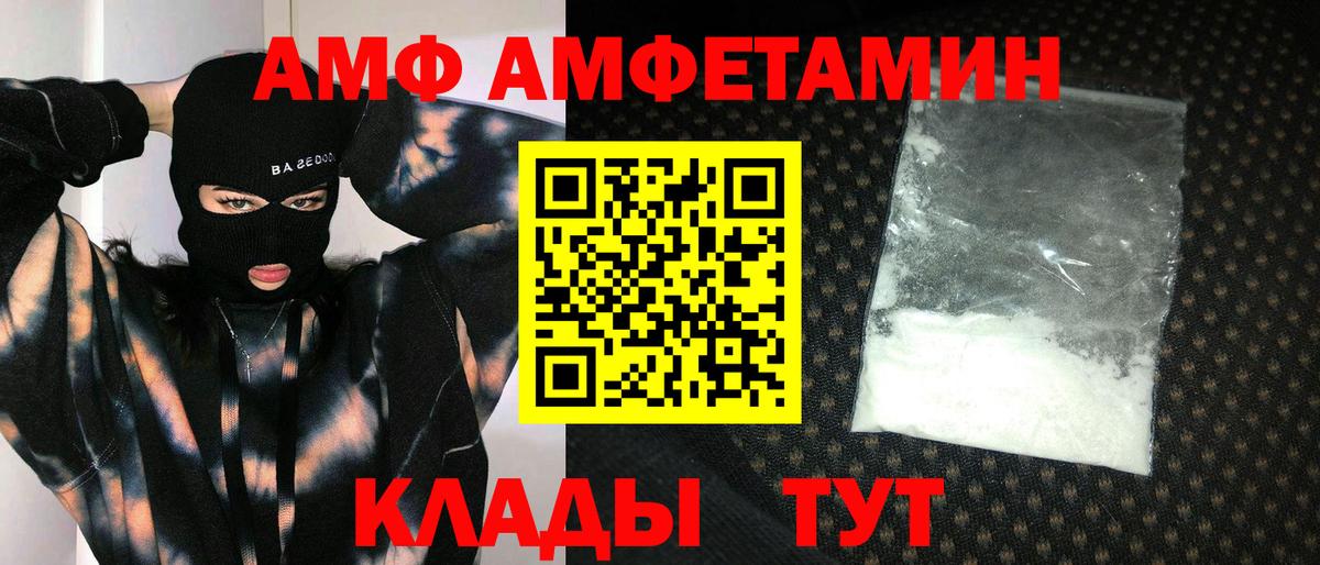 Первитин витя Ейск